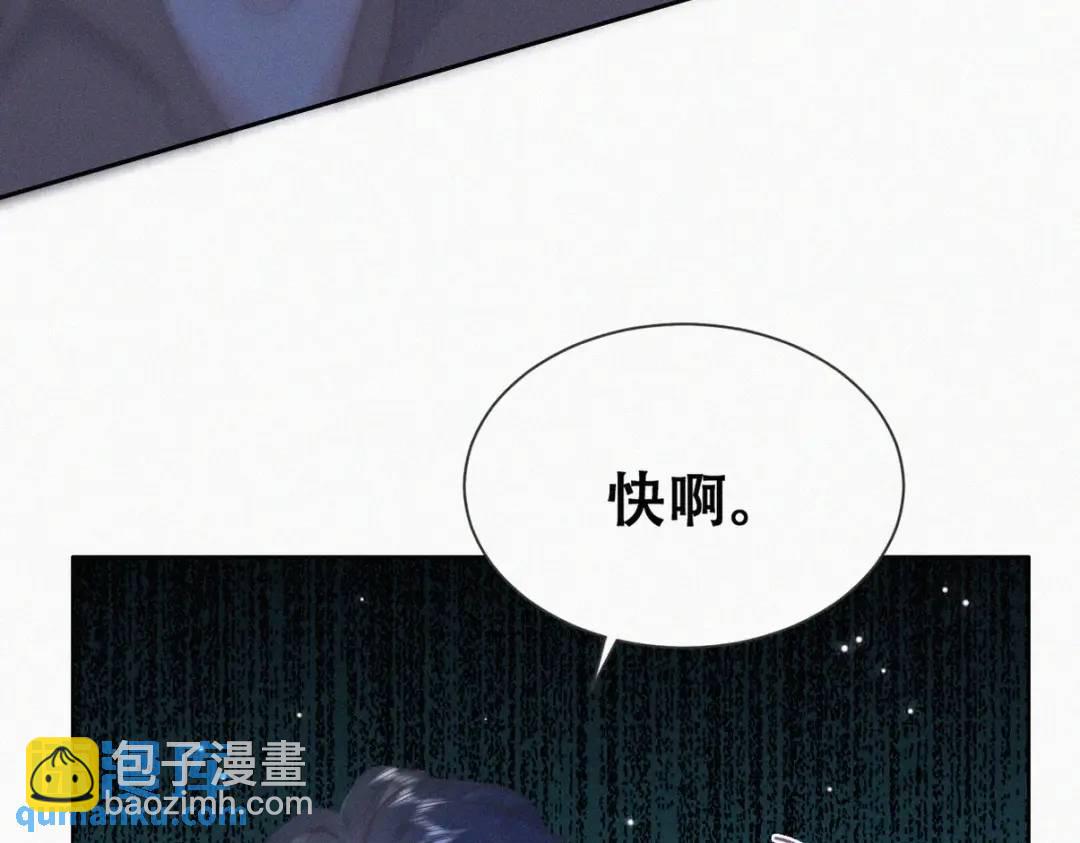 第二季 第85话 整顿偏见(1/4)-第312话
