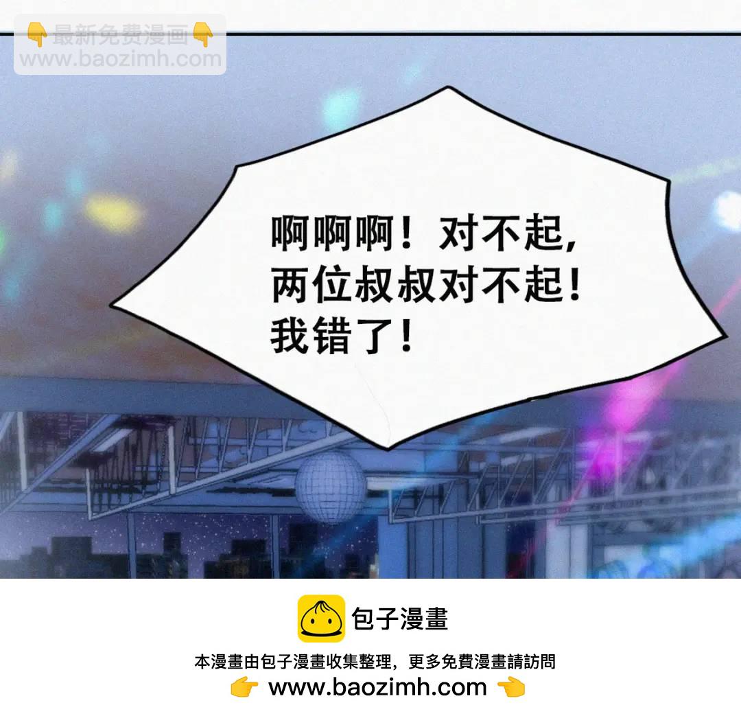 第二季 第85话 整顿偏见(1/4)-第312话