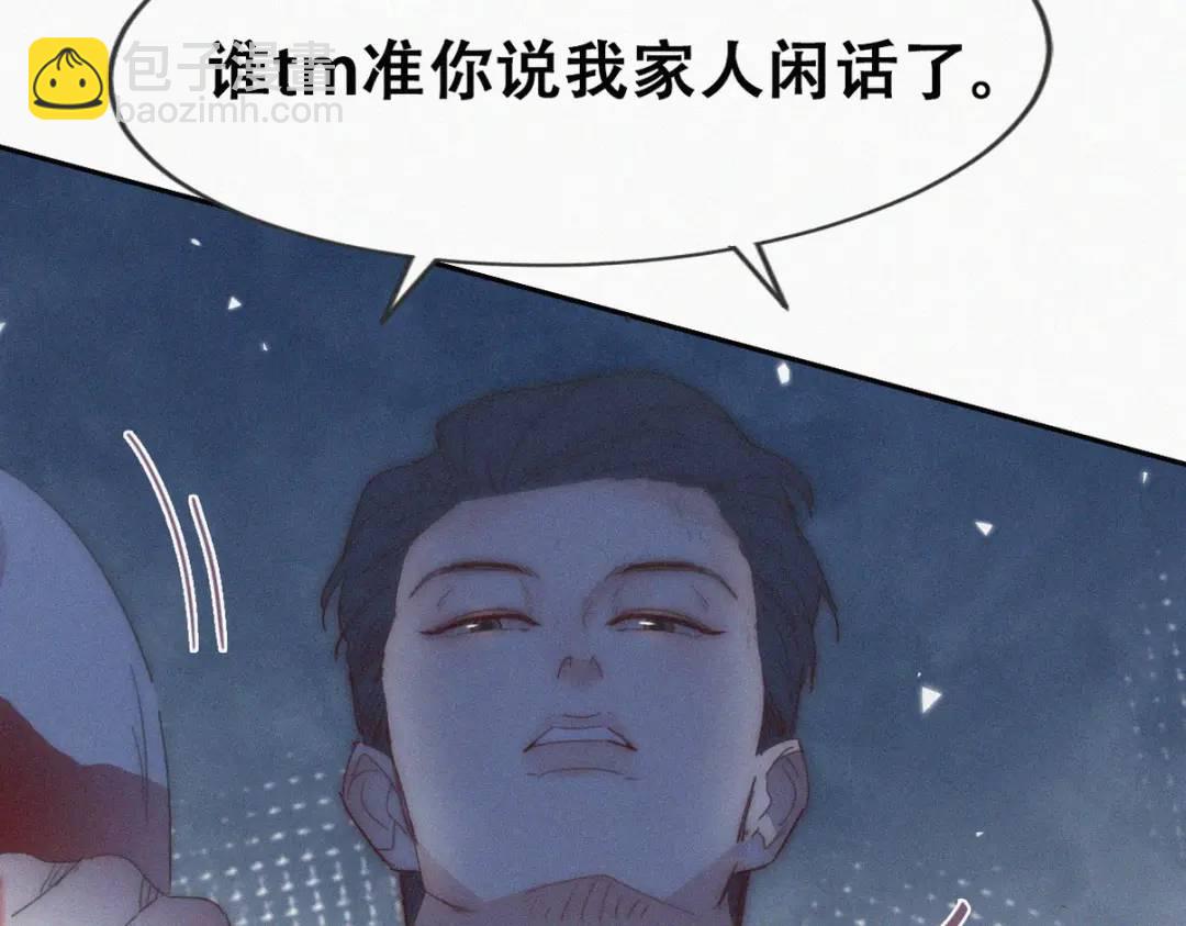第二季 第85话 整顿偏见(1/4)-第312话