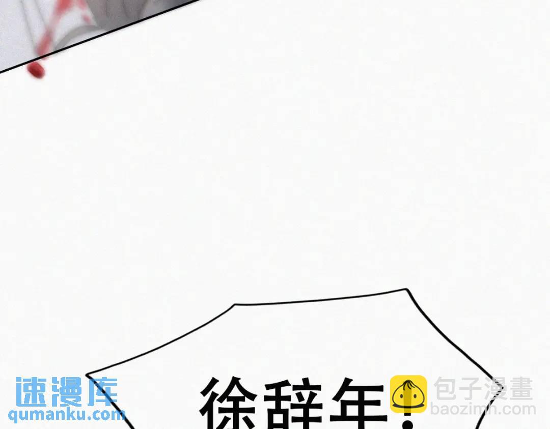 第二季 第85话 整顿偏见(1/4)-第312话