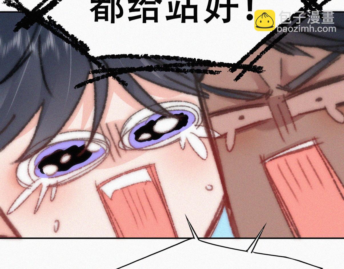窝窝小剧场：窝窝会撒娇，城城爱给掏(1/2)-第242话