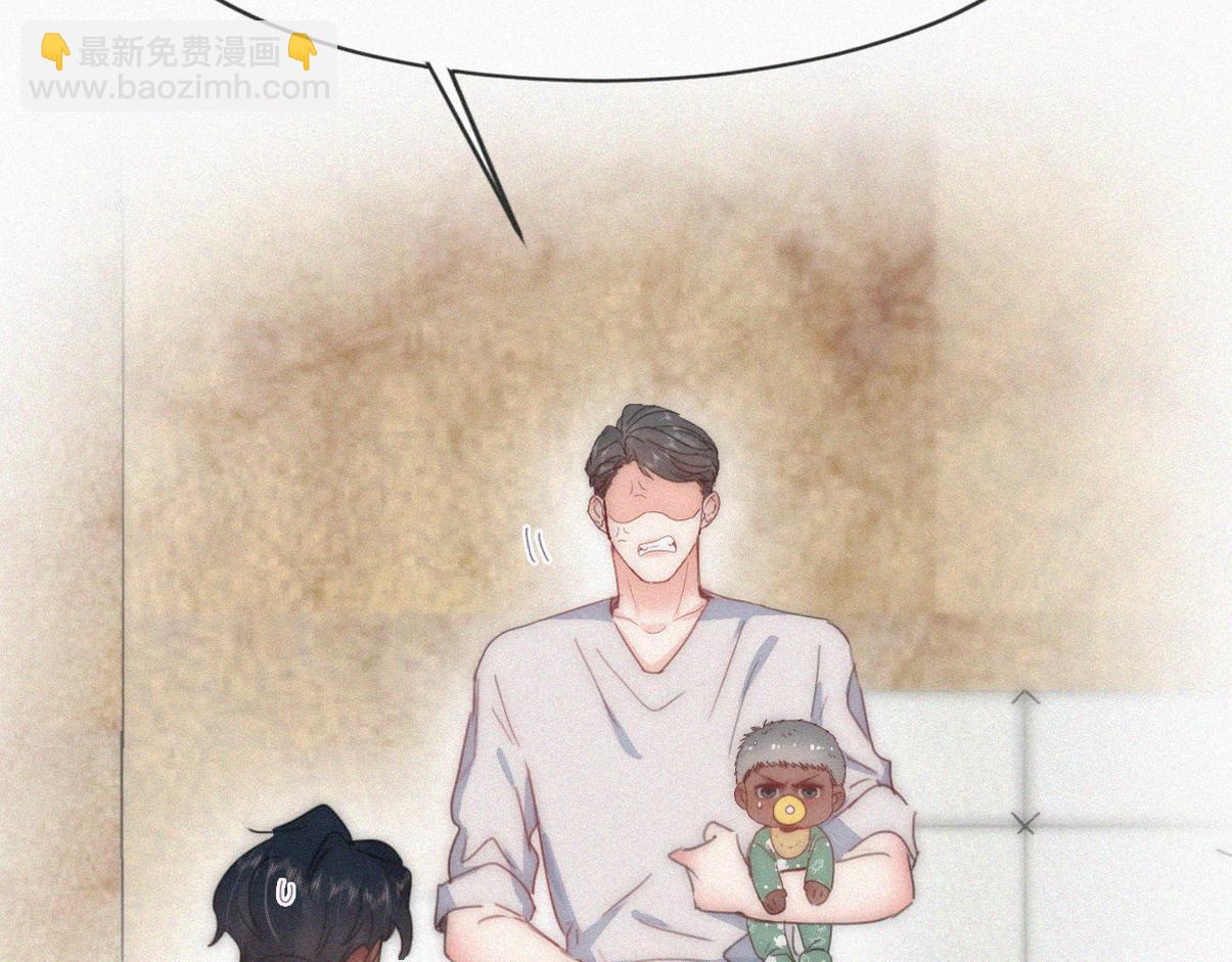 窝窝小剧场：窝窝会撒娇，城城爱给掏(1/2)-第242话