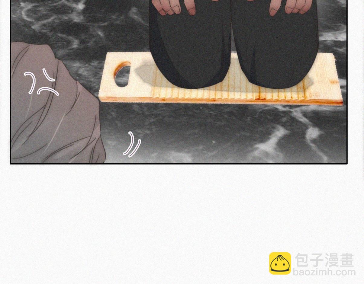 窝窝小剧场：窝窝会撒娇，城城爱给掏(1/2)-第242话