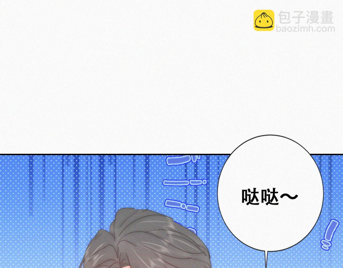窝窝小剧场：窝窝会撒娇，城城爱给掏(1/2)-第242话
