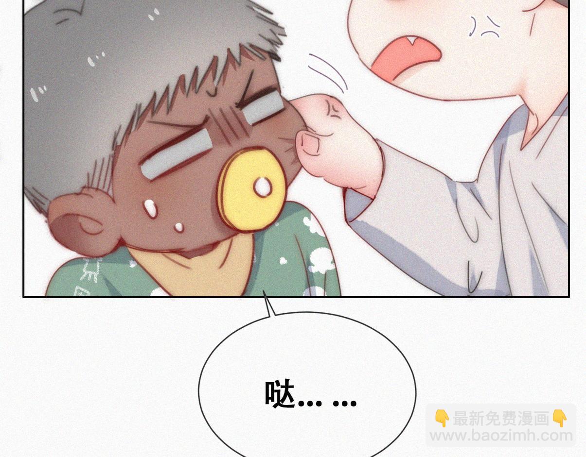 窝窝小剧场：窝窝会撒娇，城城爱给掏(1/2)-第242话