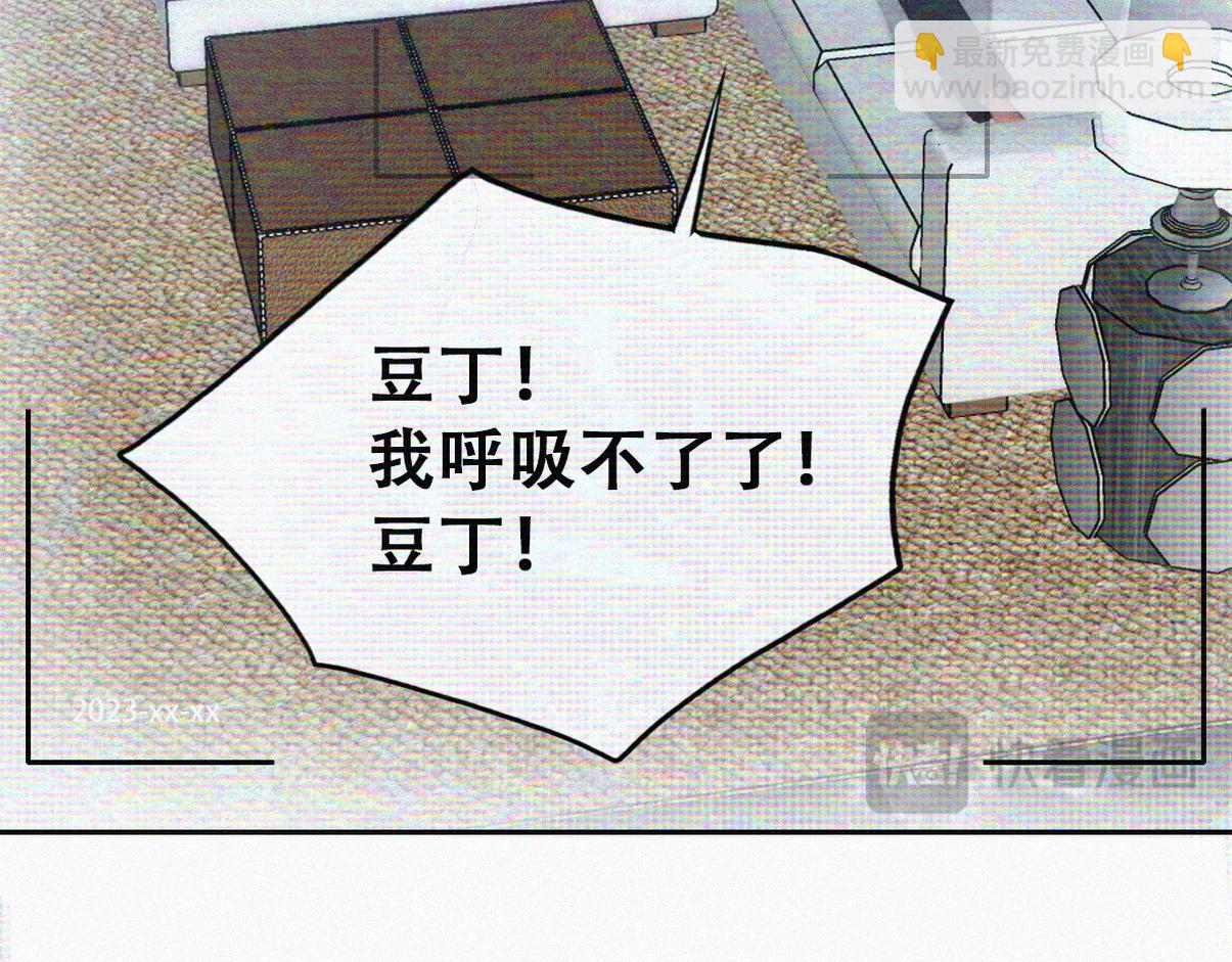 窝窝小剧场：窝窝会撒娇，城城爱给掏(1/2)-第242话