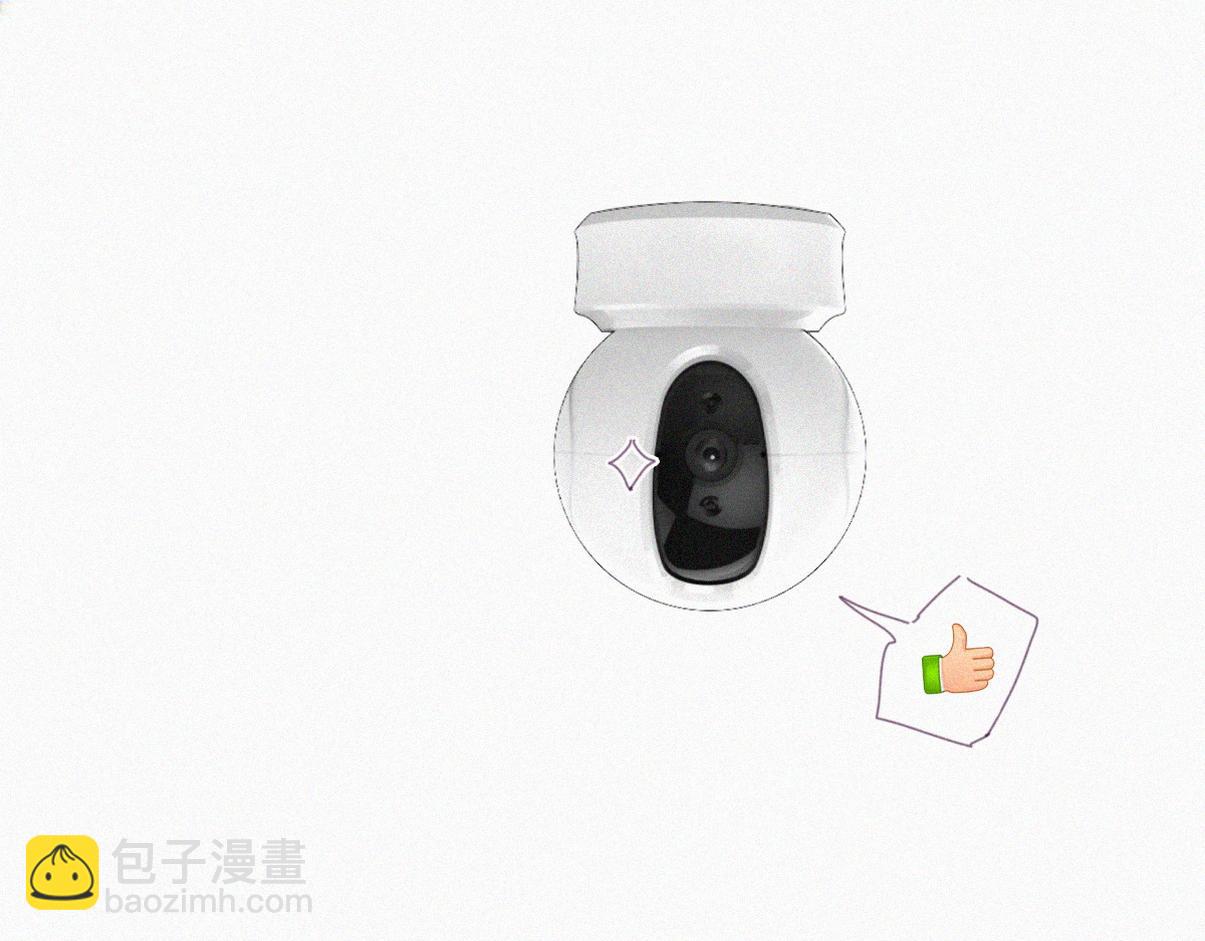 窝窝小剧场：窝窝会撒娇，城城爱给掏(1/2)-第242话