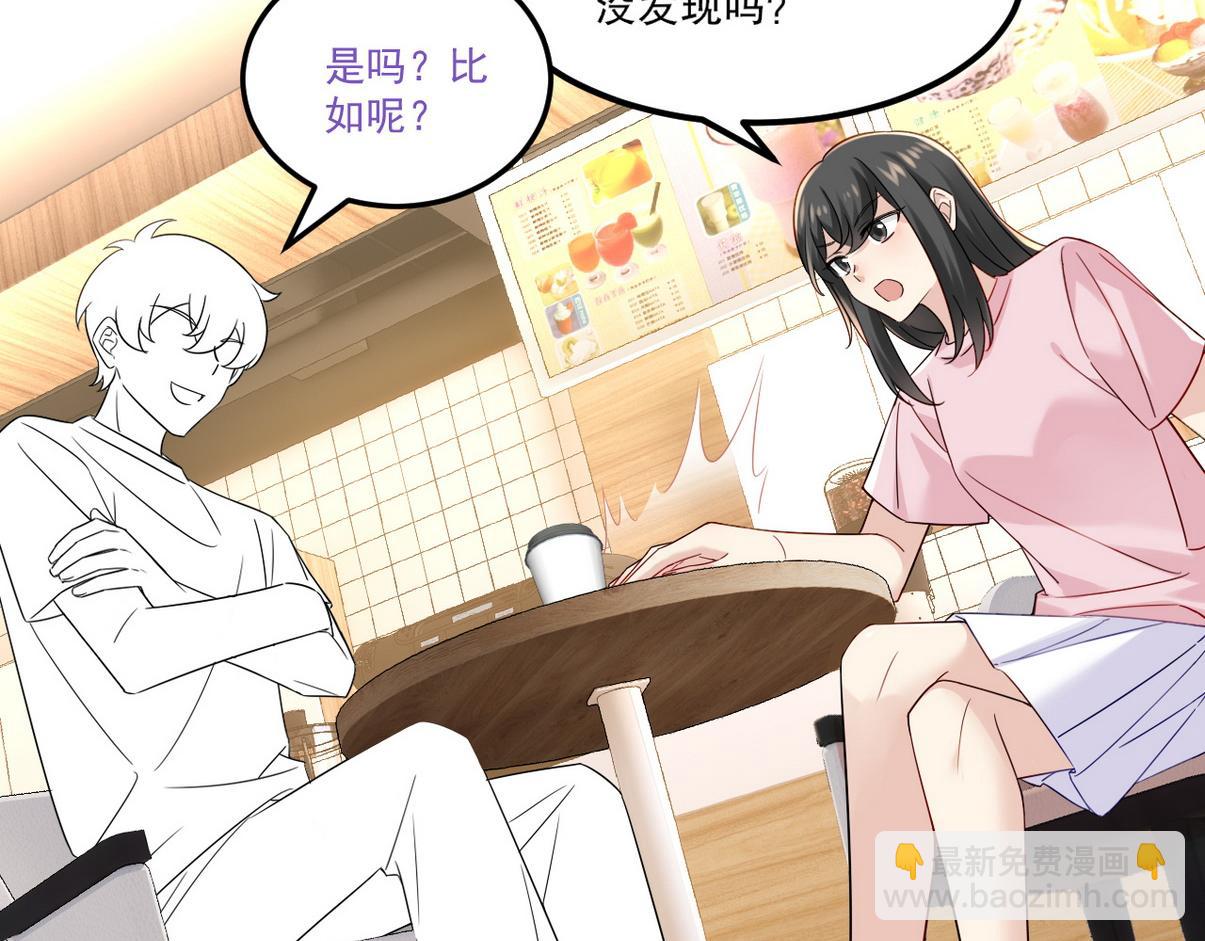 窝窝小剧场：窝窝会撒娇，城城爱给掏(1/2)-第242话
