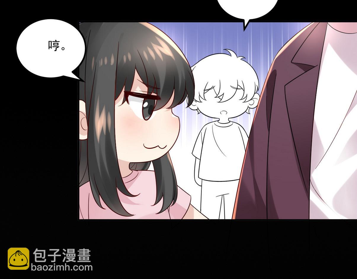 窝窝小剧场：窝窝会撒娇，城城爱给掏(1/2)-第242话