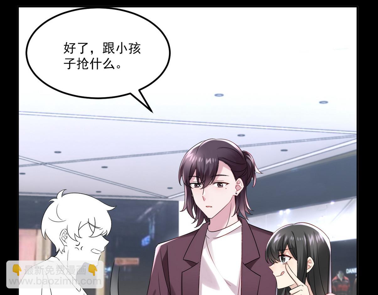 窝窝小剧场：窝窝会撒娇，城城爱给掏(1/2)-第242话