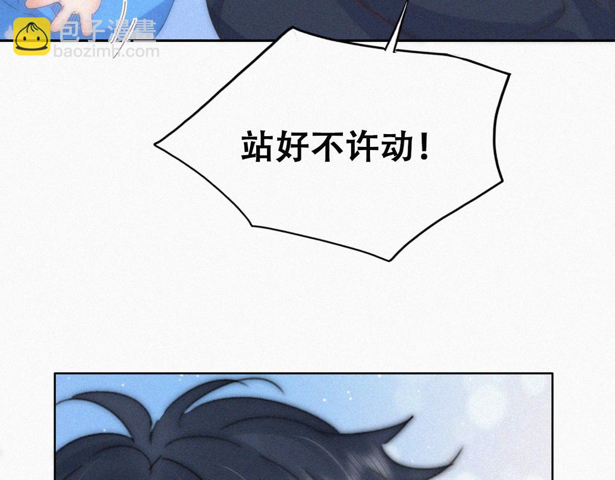 窝窝小剧场：窝窝会撒娇，城城爱给掏(1/2)-第242话