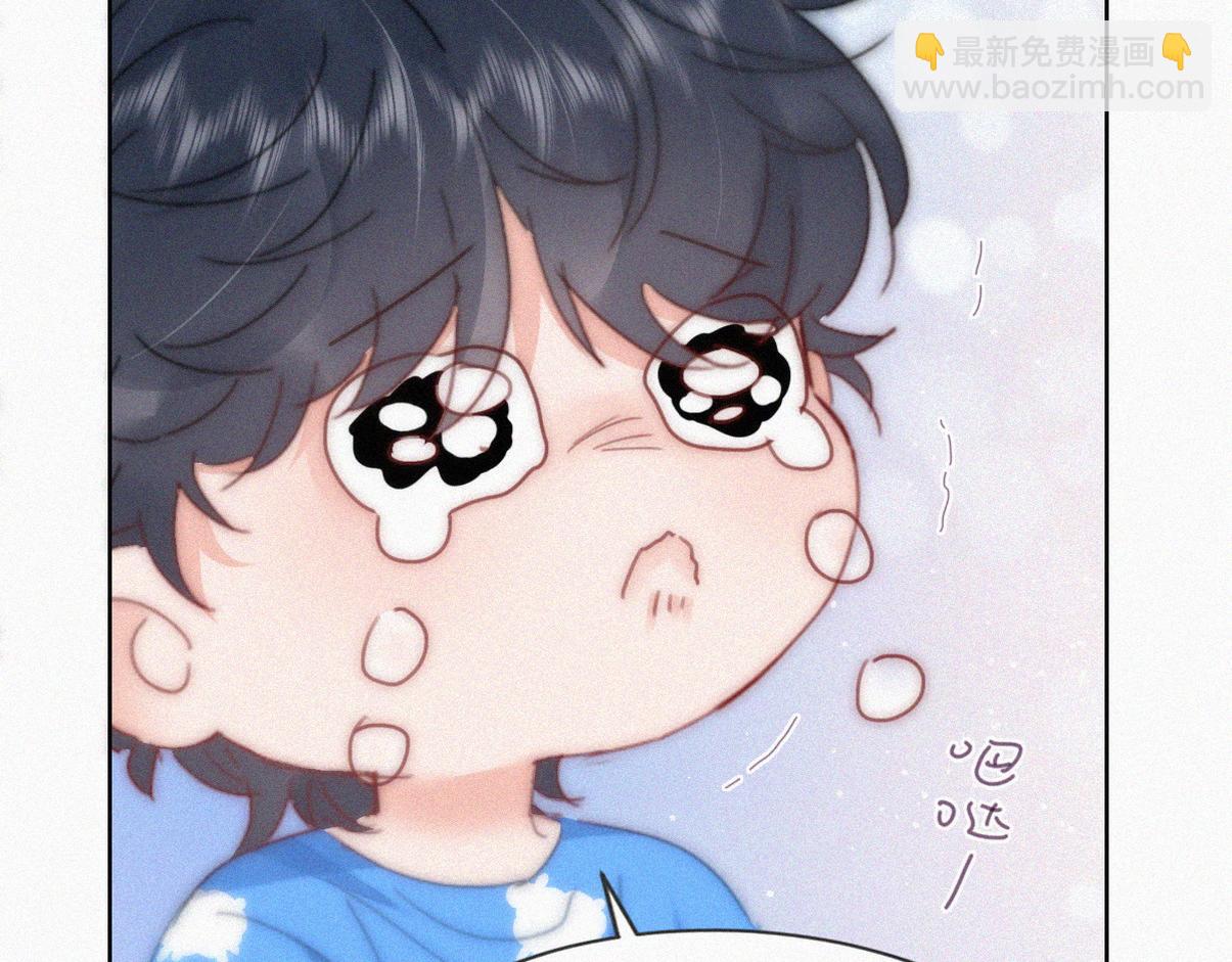 窝窝小剧场：窝窝会撒娇，城城爱给掏(1/2)-第242话