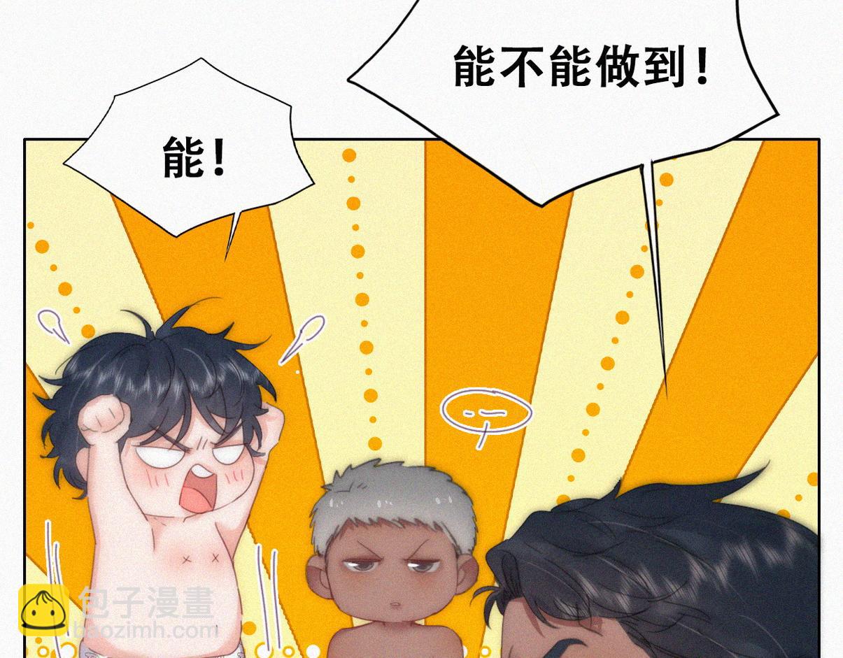 窝窝小剧场：有目的的大扫除(1/2)-第324话
