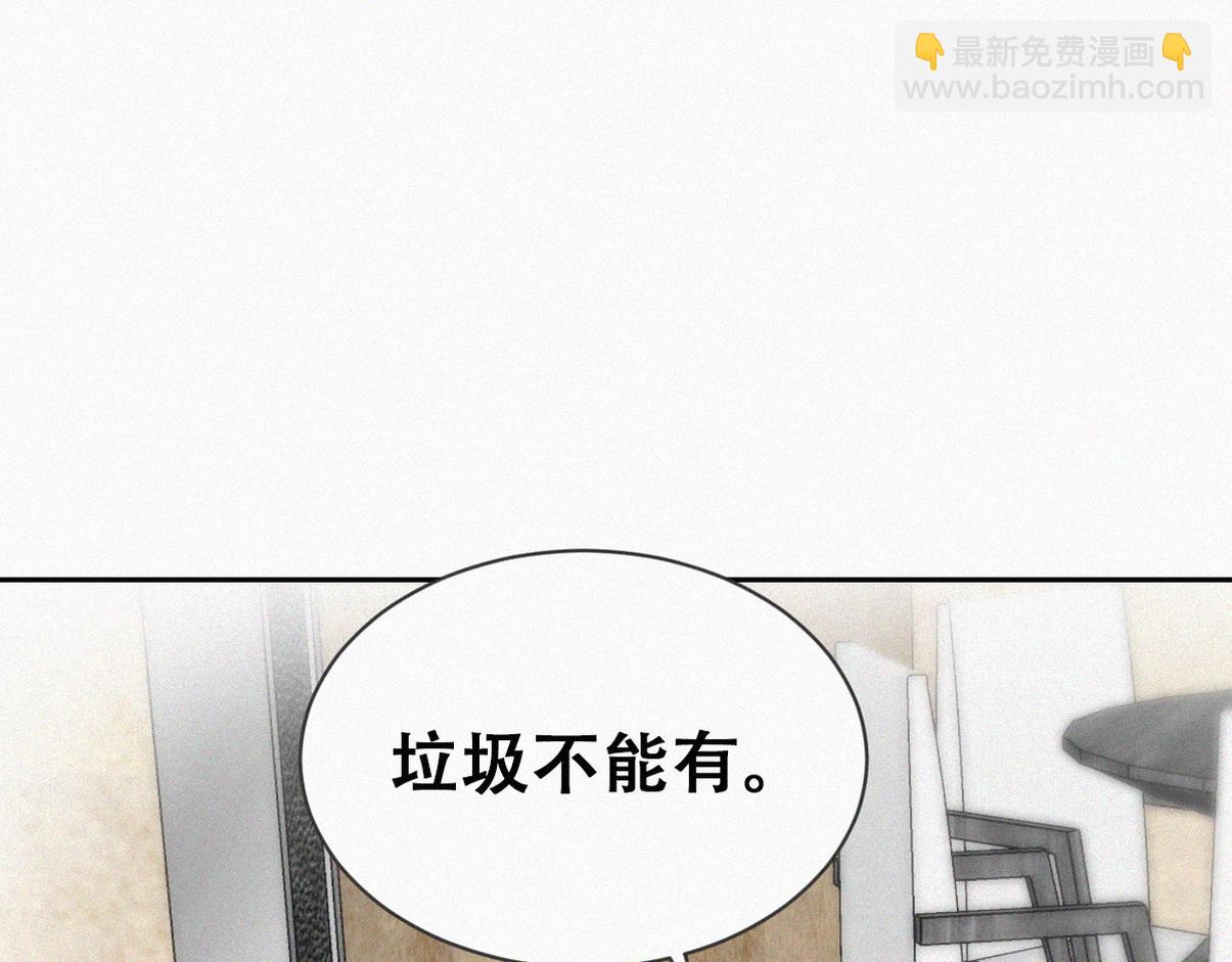 窝窝小剧场：有目的的大扫除(1/2)-第324话