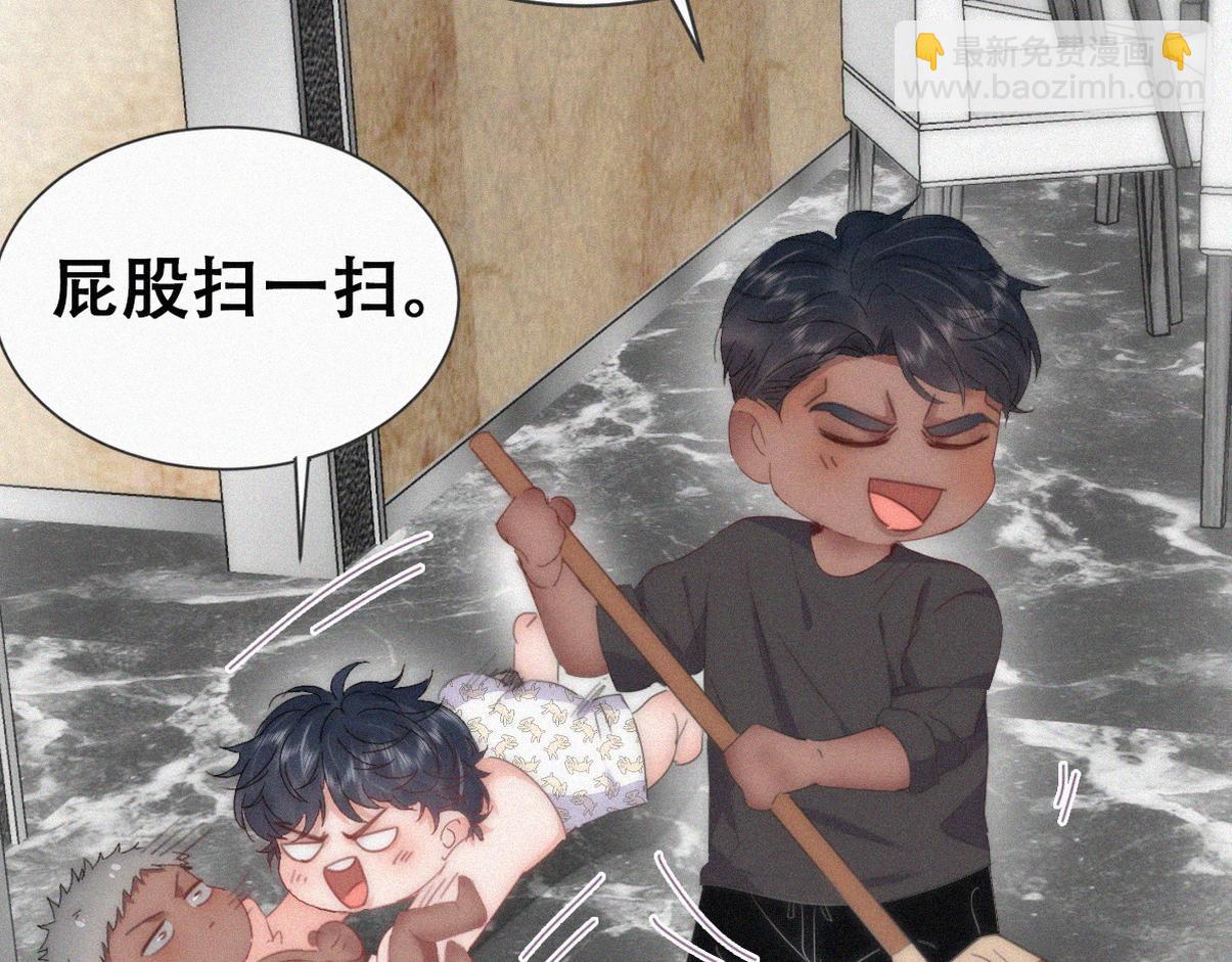 窝窝小剧场：有目的的大扫除(1/2)-第324话