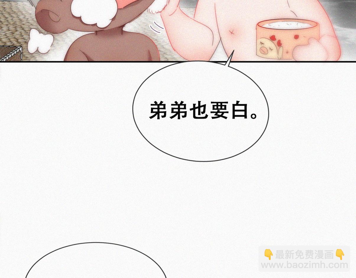 窝窝小剧场：有目的的大扫除(1/2)-第324话