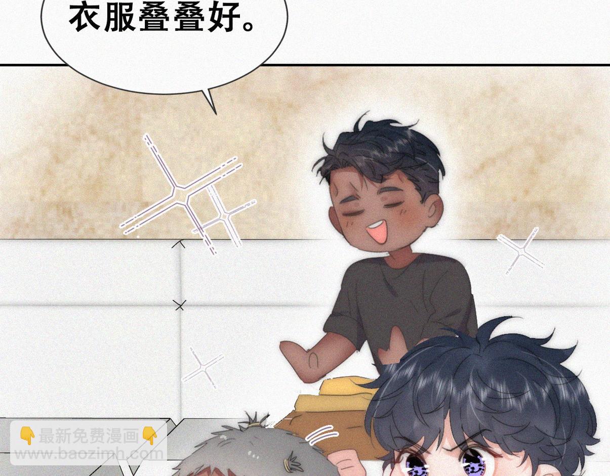 窝窝小剧场：有目的的大扫除(1/2)-第324话