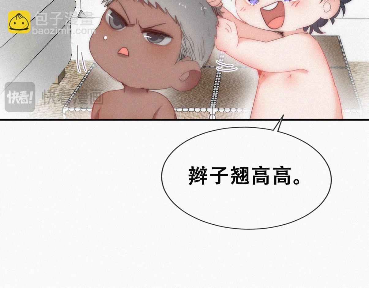 窝窝小剧场：有目的的大扫除(1/2)-第324话