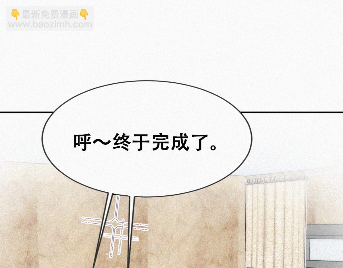 窝窝小剧场：有目的的大扫除(1/2)-第324话