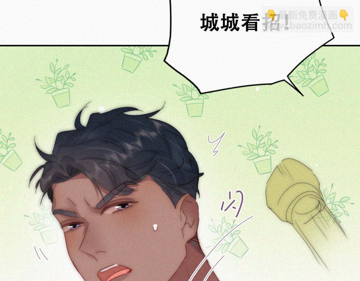 窝窝小剧场：有目的的大扫除(1/2)-第324话