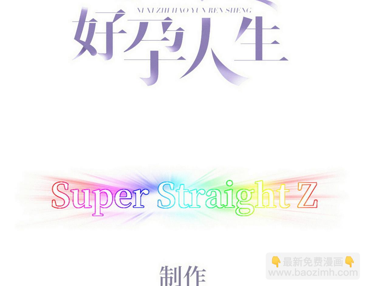 窝窝小剧场：有目的的大扫除(1/2)-第324话