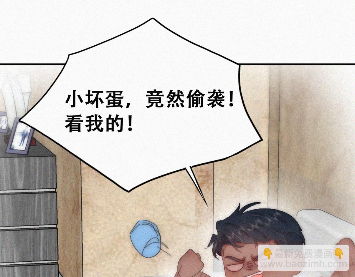 窝窝小剧场：有目的的大扫除(1/2)-第324话