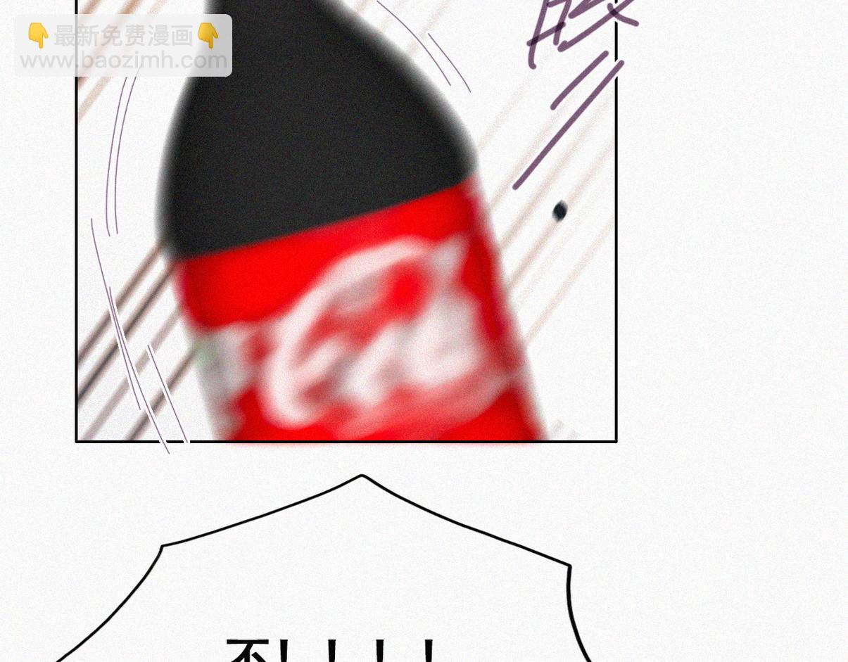窝窝小剧场：有目的的大扫除(1/2)-第324话