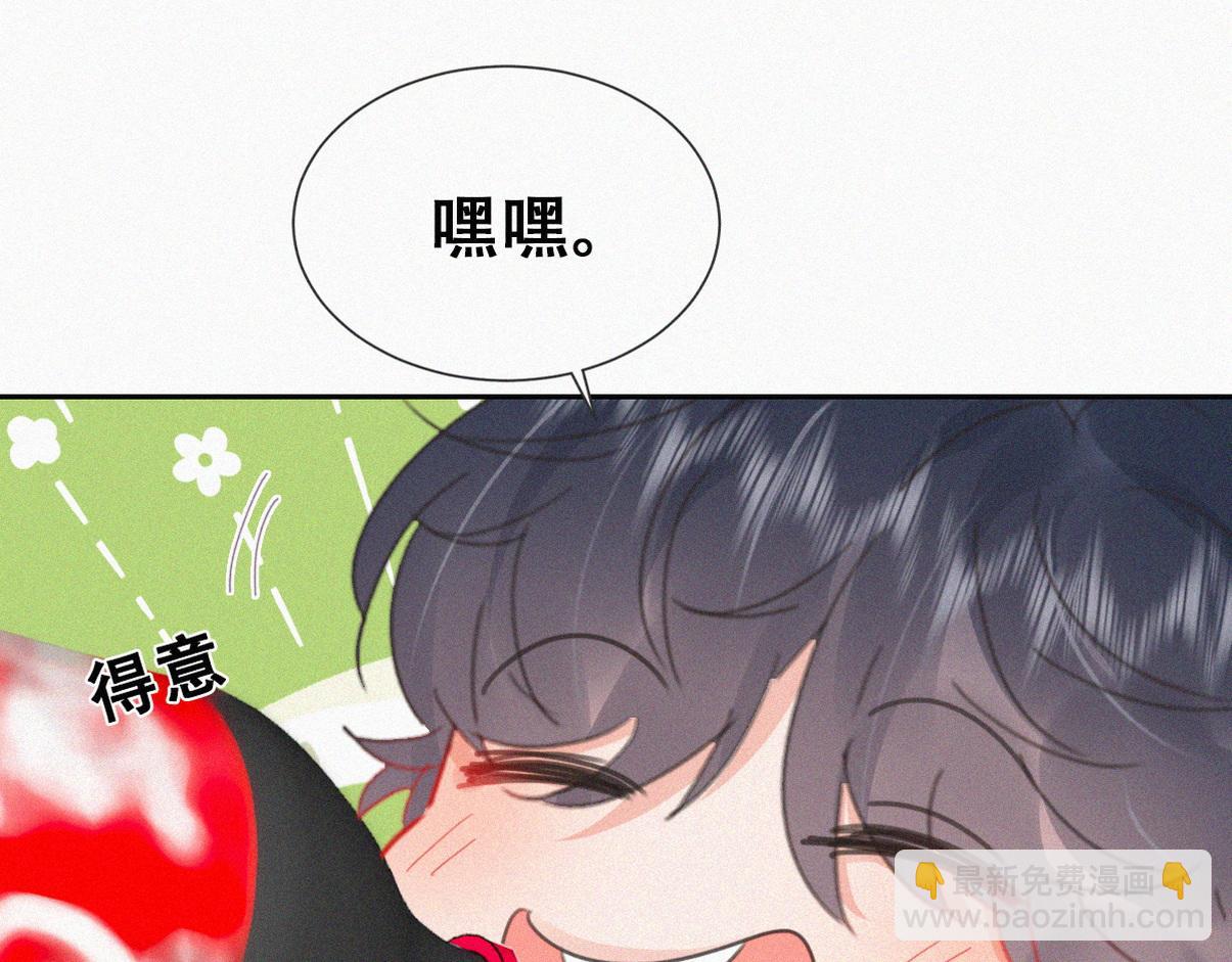 窝窝小剧场：有目的的大扫除(1/2)-第324话
