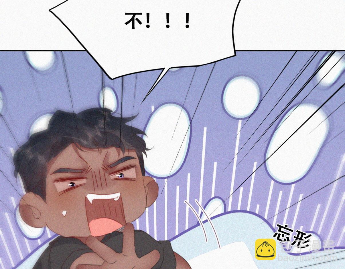 窝窝小剧场：有目的的大扫除(1/2)-第324话