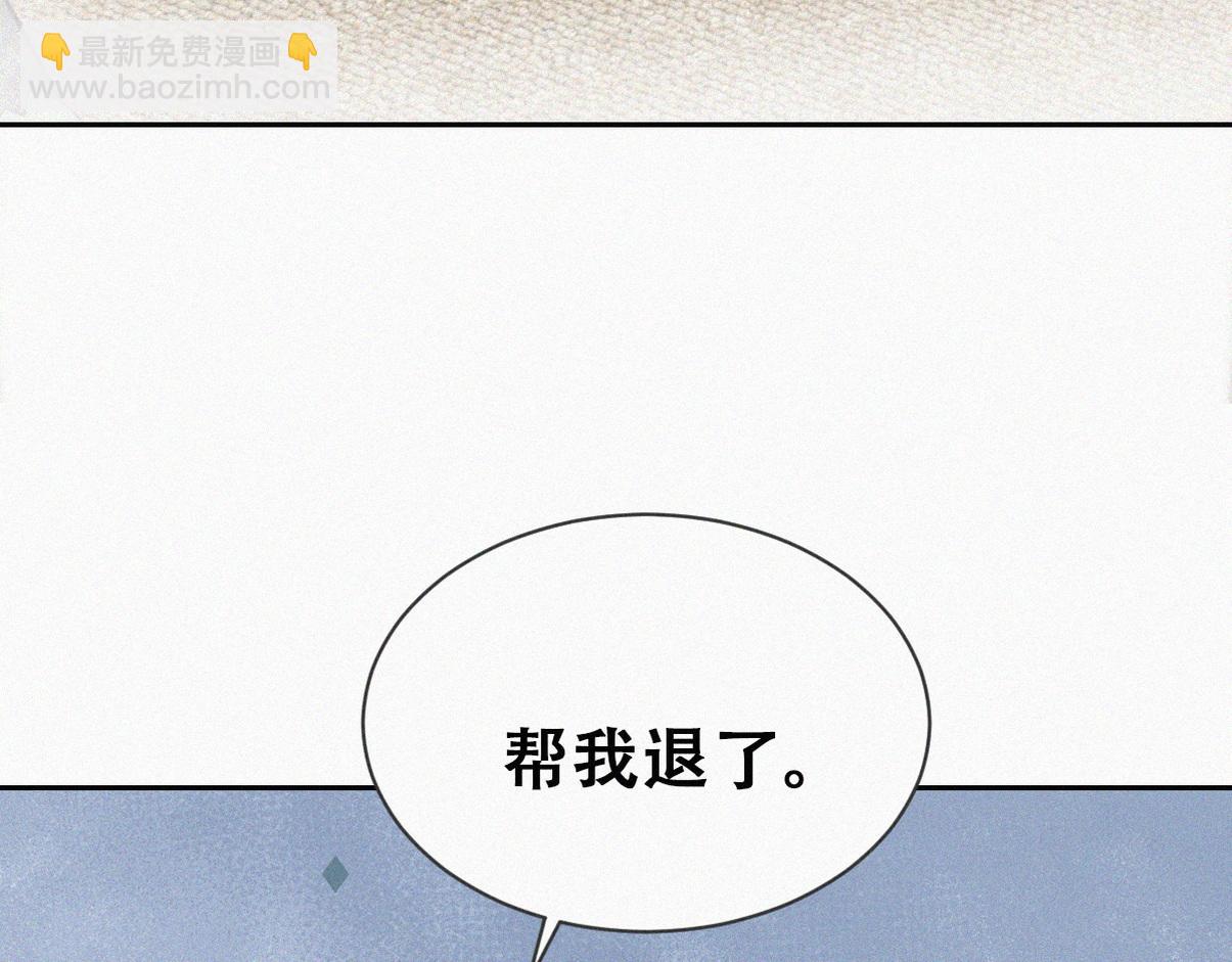窝窝小剧场：有目的的大扫除(1/2)-第324话