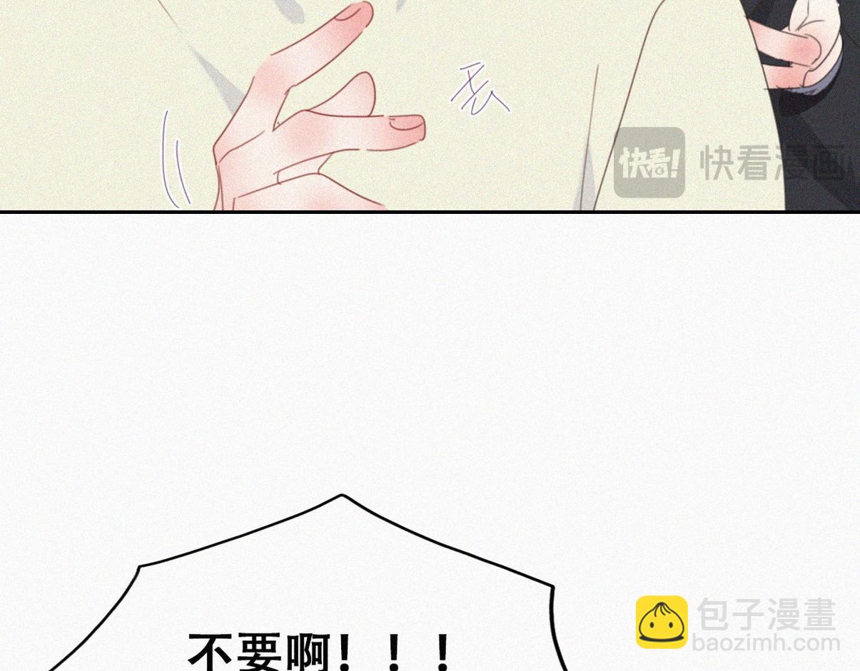 窝窝小剧场：有目的的大扫除(1/2)-第324话
