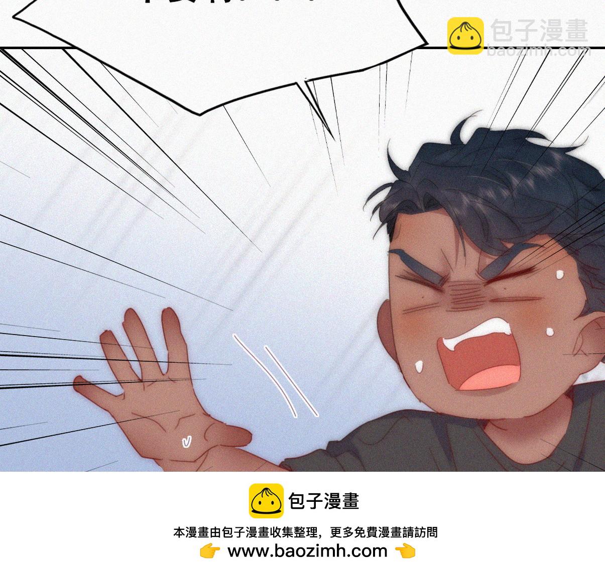 窝窝小剧场：有目的的大扫除(1/2)-第324话