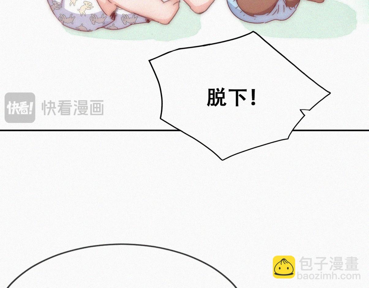 窝窝小剧场：有目的的大扫除(1/2)-第324话