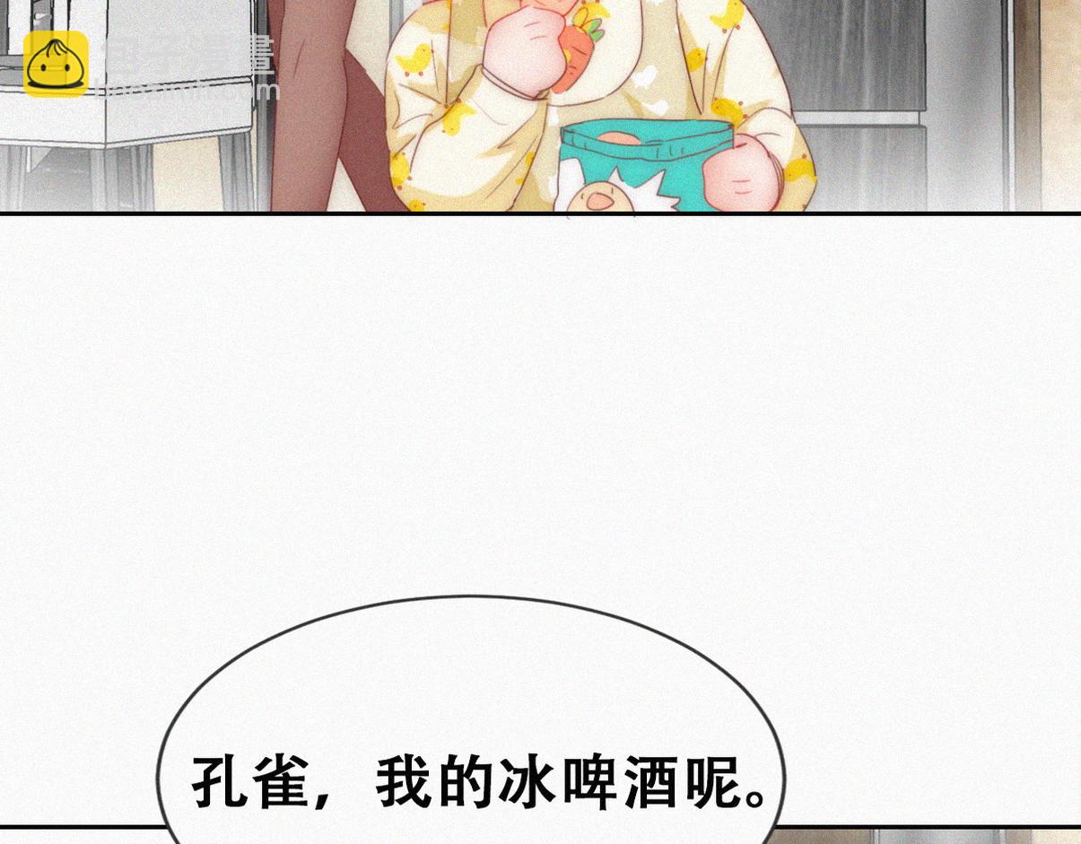 窝窝小剧场：坏习惯都跟爸爸学(1/2)-第326话