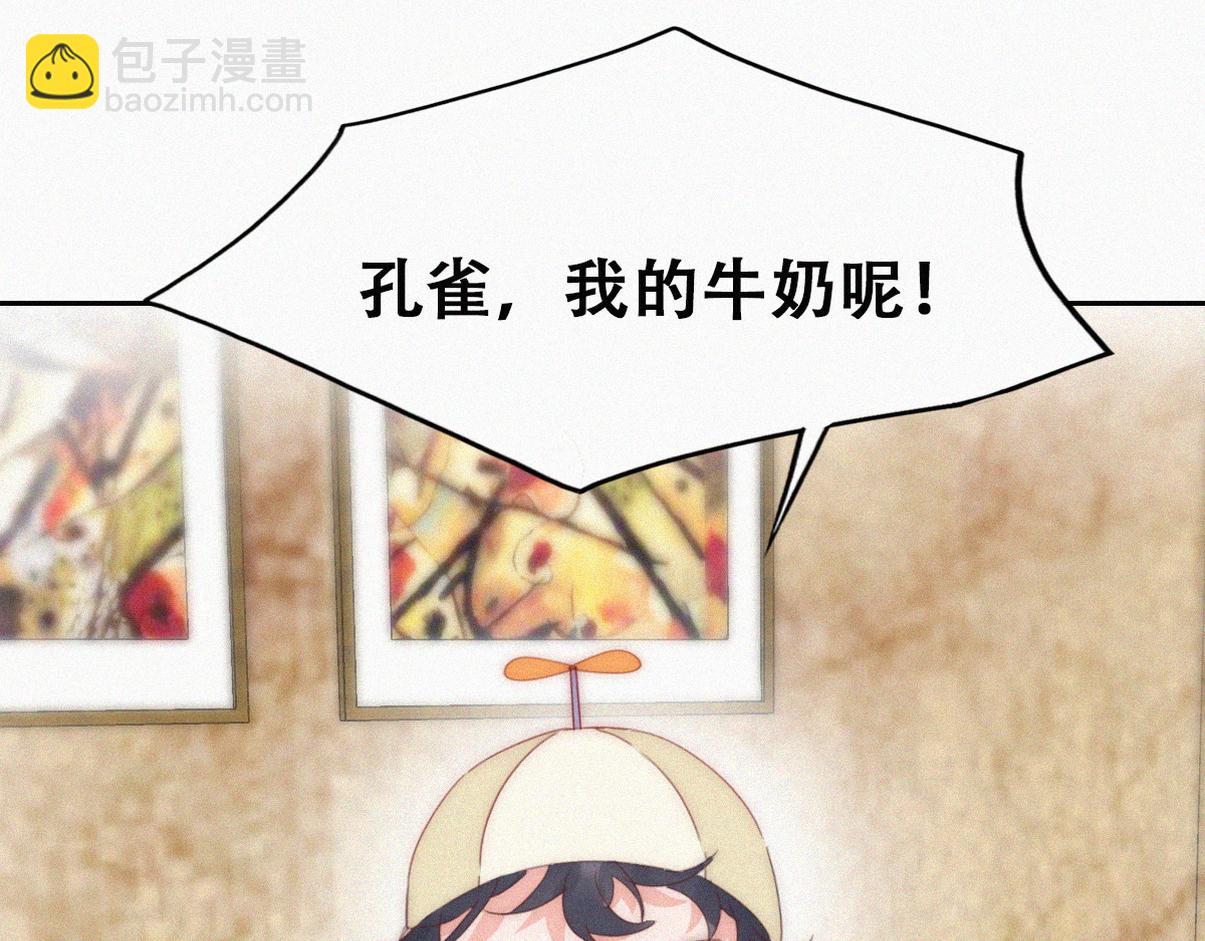 窝窝小剧场：坏习惯都跟爸爸学(1/2)-第326话
