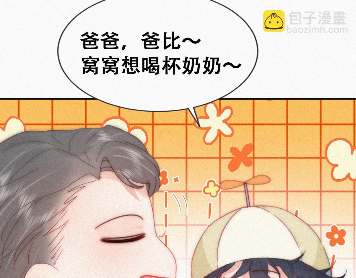 窝窝小剧场：坏习惯都跟爸爸学(1/2)-第326话
