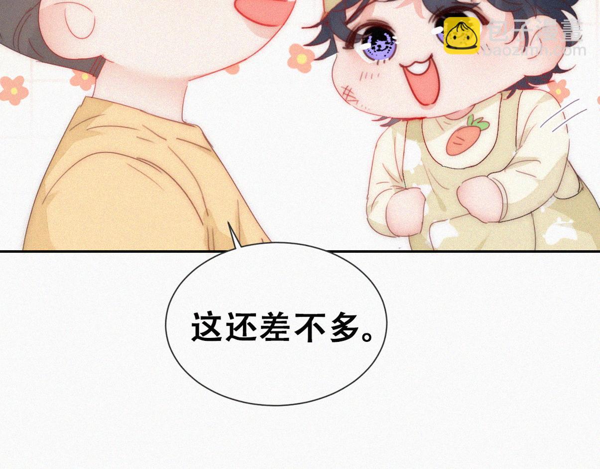 窝窝小剧场：坏习惯都跟爸爸学(1/2)-第326话