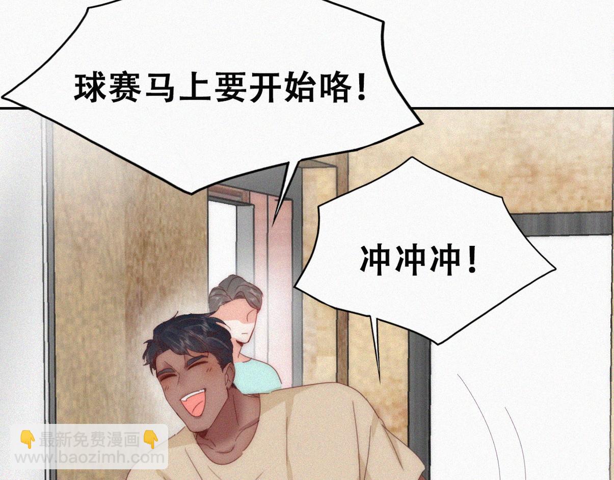 窝窝小剧场：坏习惯都跟爸爸学(1/2)-第326话