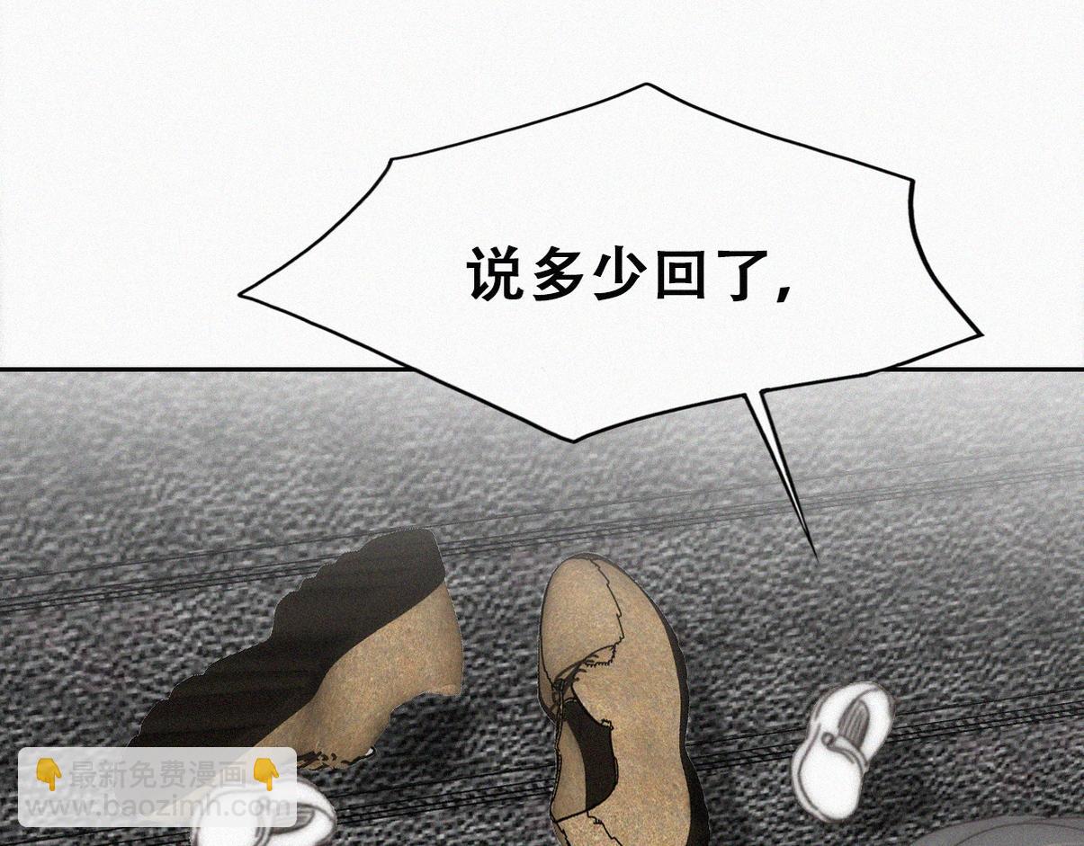 窝窝小剧场：坏习惯都跟爸爸学(1/2)-第326话