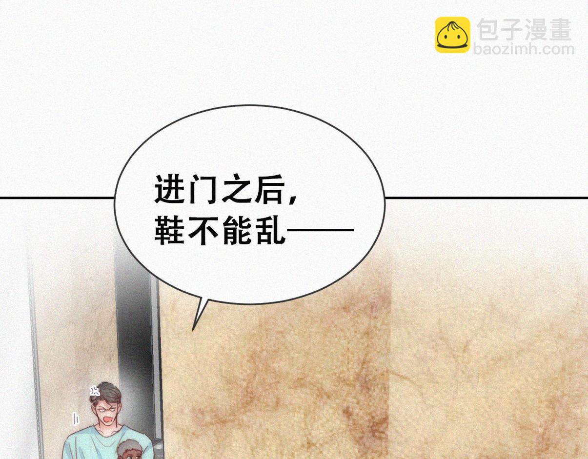 窝窝小剧场：坏习惯都跟爸爸学(1/2)-第326话