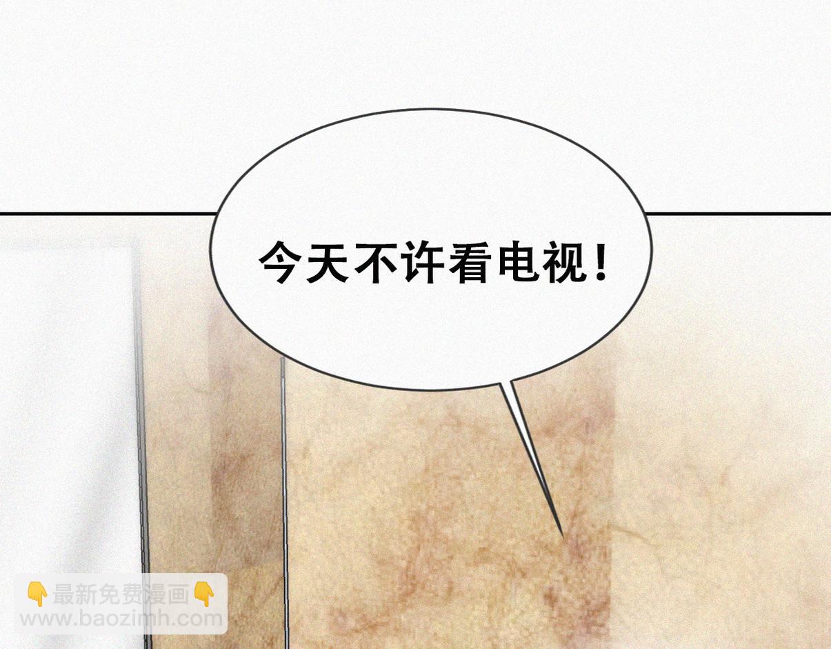 窝窝小剧场：坏习惯都跟爸爸学(1/2)-第326话