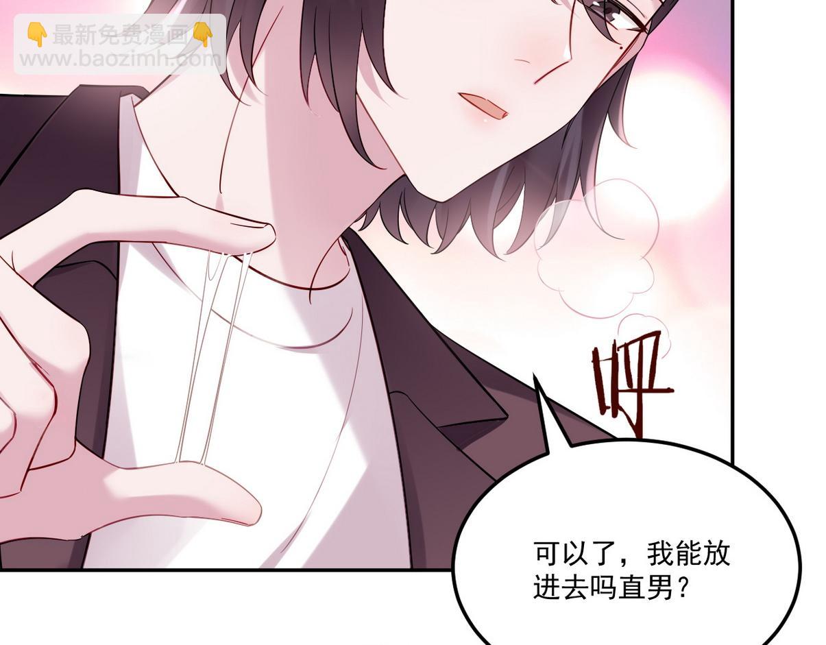 窝窝小剧场：坏习惯都跟爸爸学(1/2)-第326话
