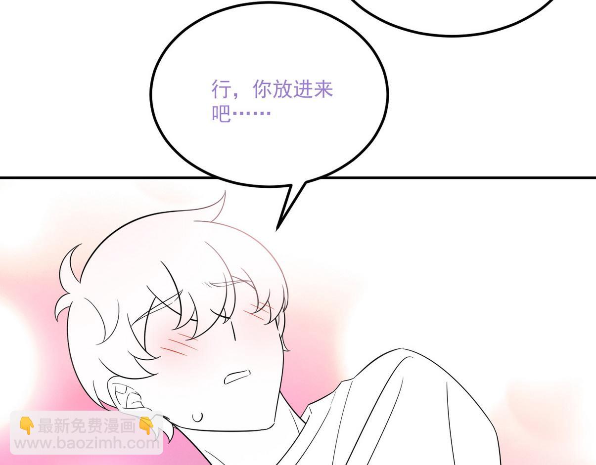 窝窝小剧场：坏习惯都跟爸爸学(1/2)-第326话