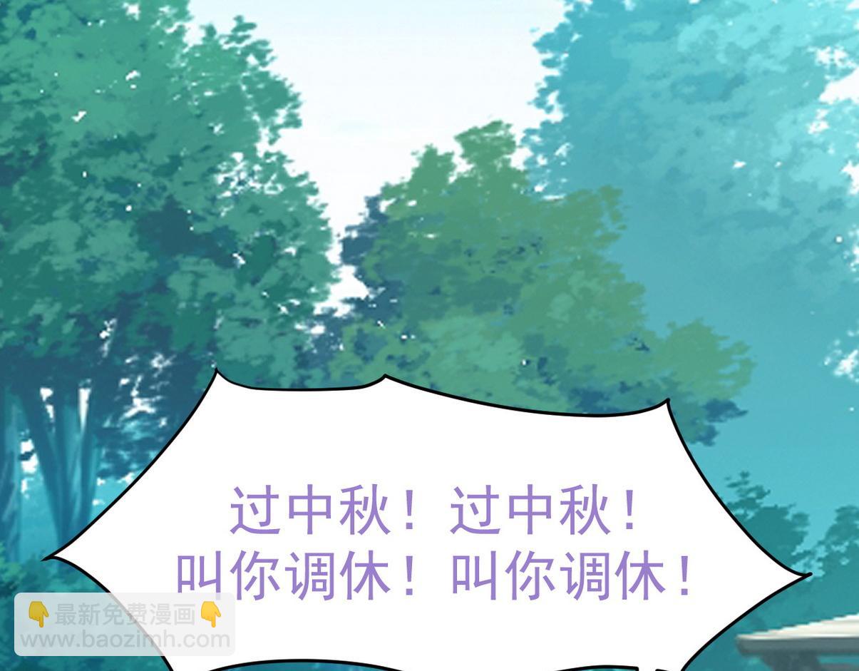 窝窝小剧场：坏习惯都跟爸爸学(1/2)-第326话