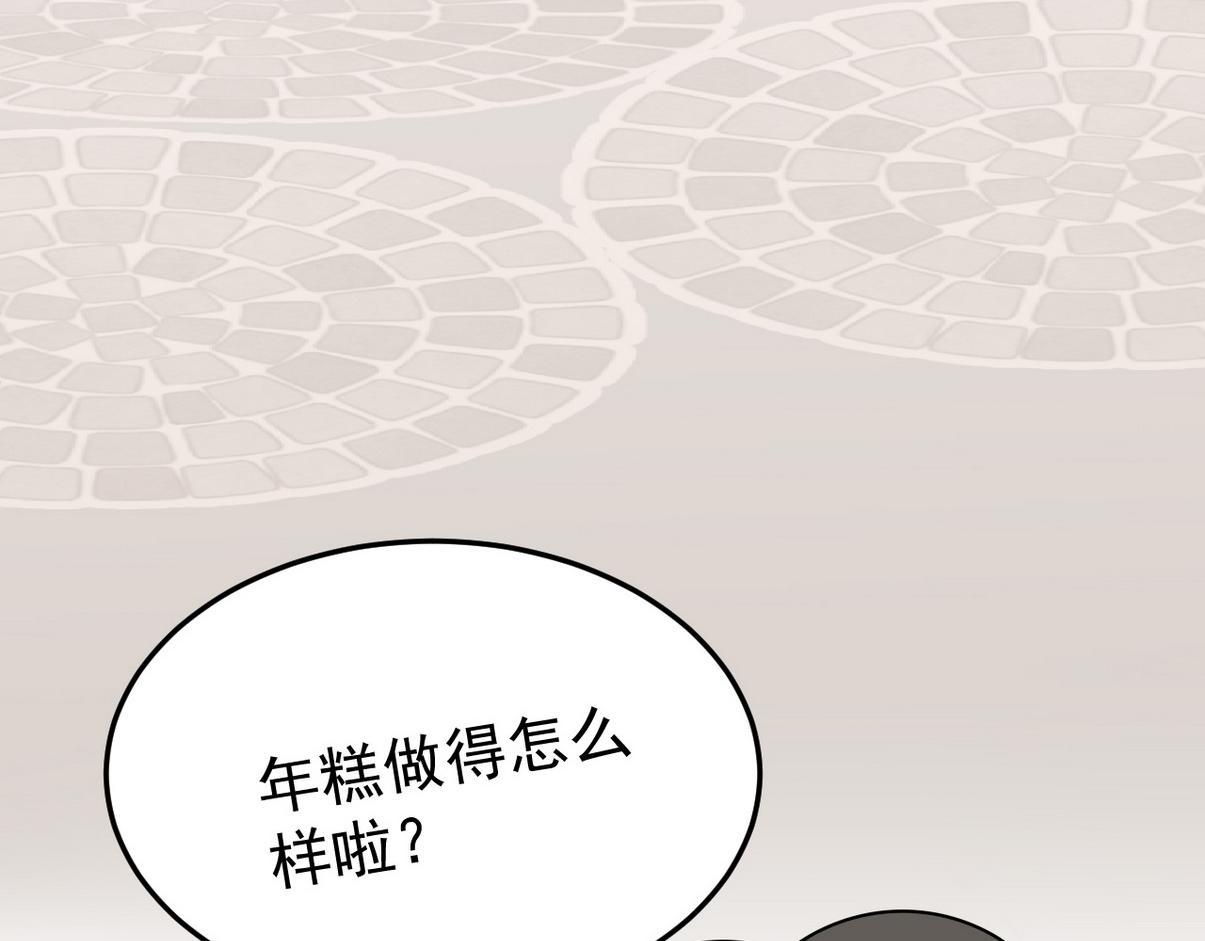 窝窝小剧场：坏习惯都跟爸爸学(1/2)-第326话