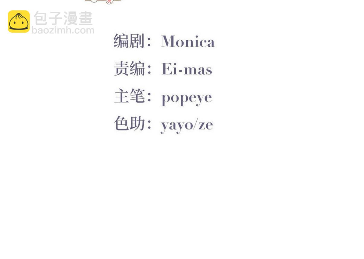 窝窝小剧场：坏习惯都跟爸爸学(1/2)-第326话