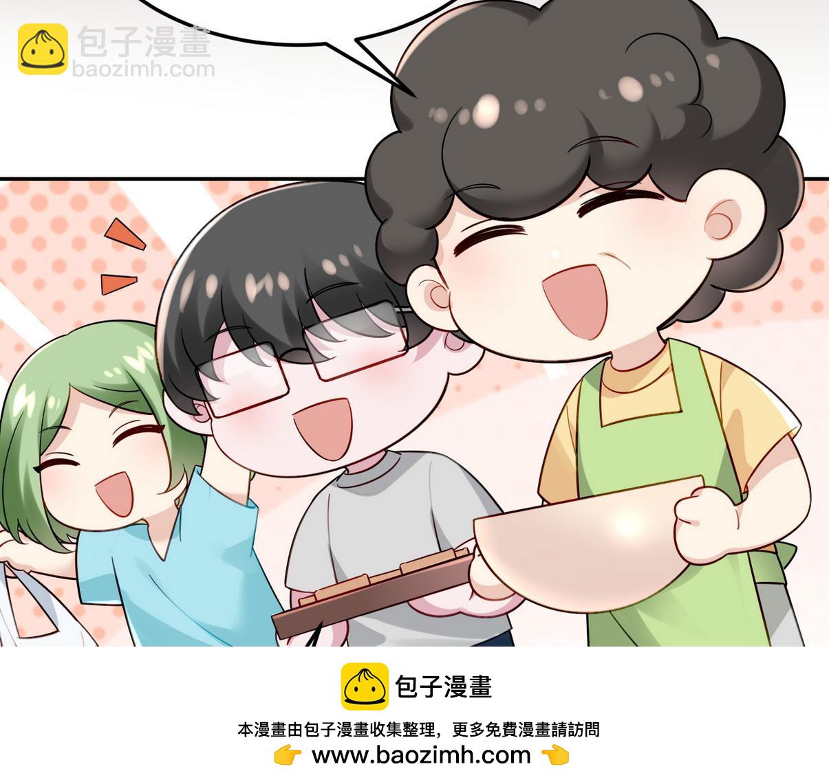 窝窝小剧场：坏习惯都跟爸爸学(1/2)-第326话