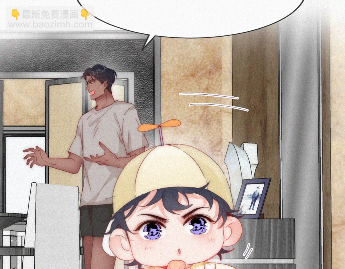 窝窝小剧场：坏习惯都跟爸爸学(1/2)-第326话