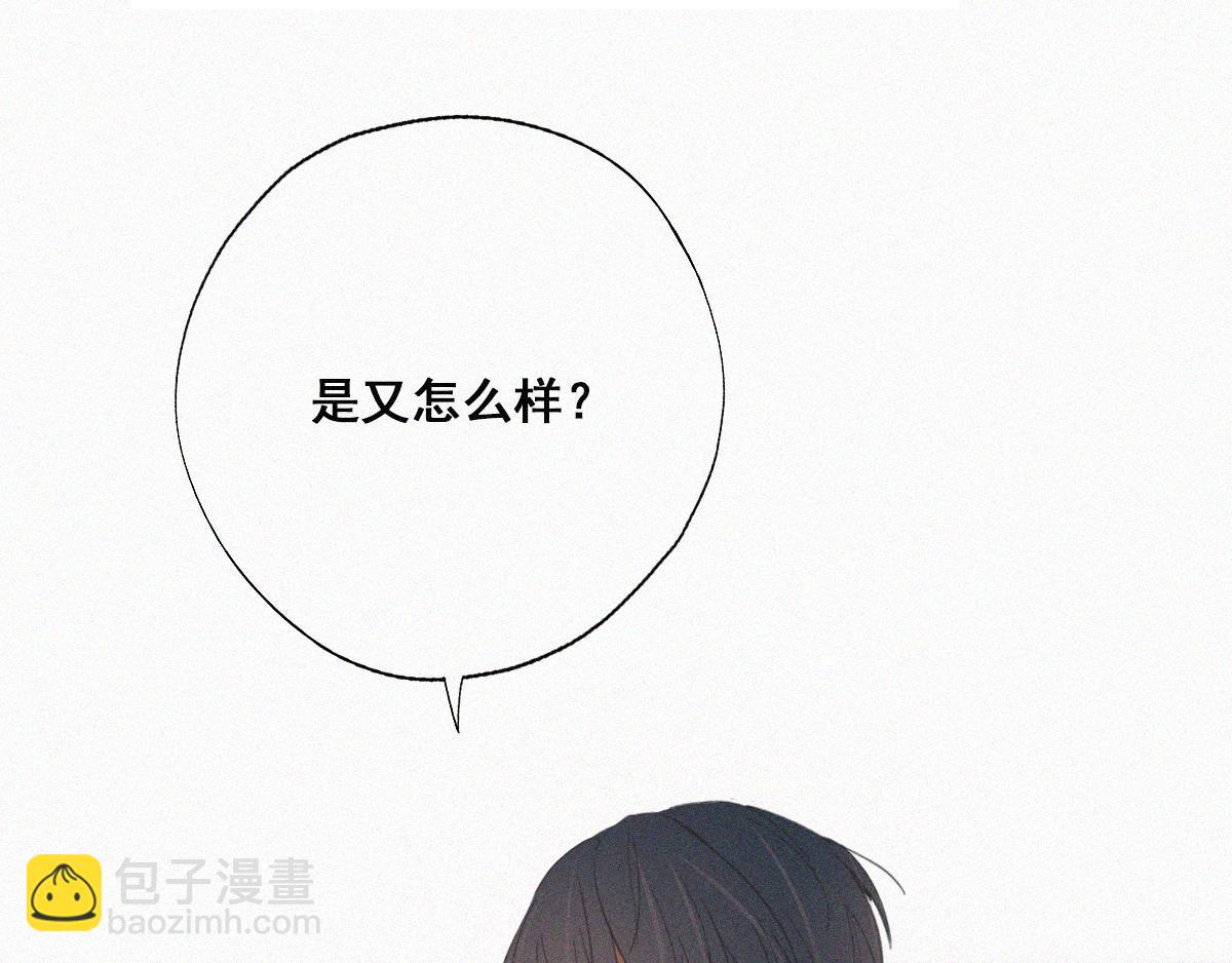 第36话(1/3)-第38话