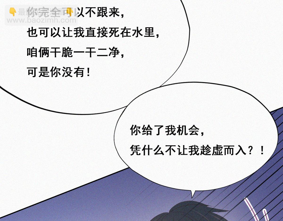 第36话(1/3)-第38话